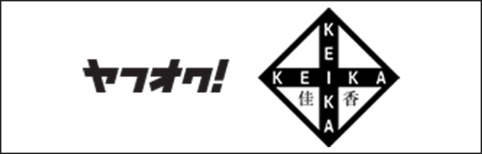 高内秀剛 織部四方手付鉢 | 古美術佳香