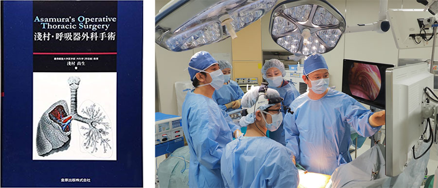 研修について - 慶應義塾大学医学部 呼吸器外科