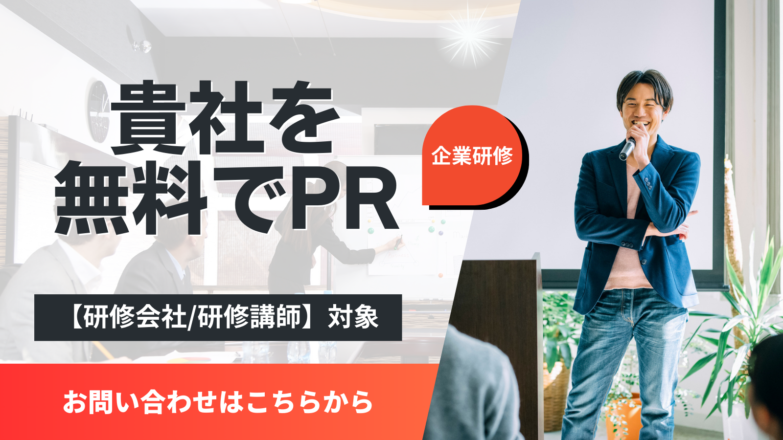 講師・ビジネス書作家として活躍されている嶋津良智さんにインタビュー！