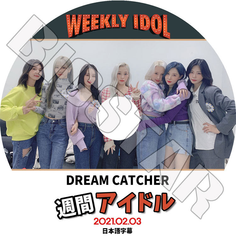 DREAMCATCHER – K-mall