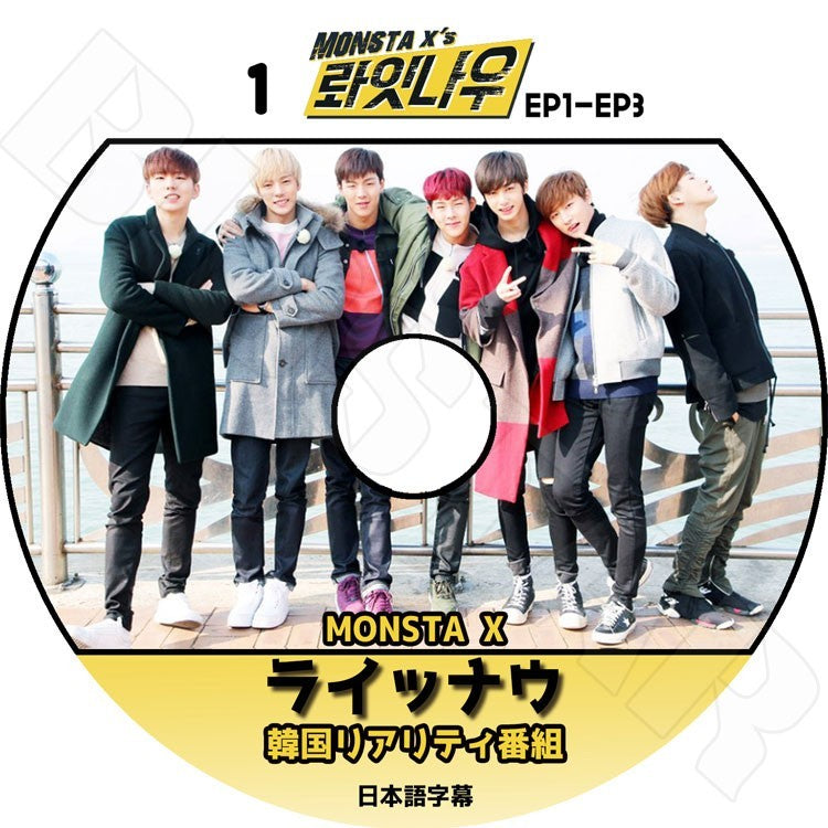 MONSTA X – K-mall