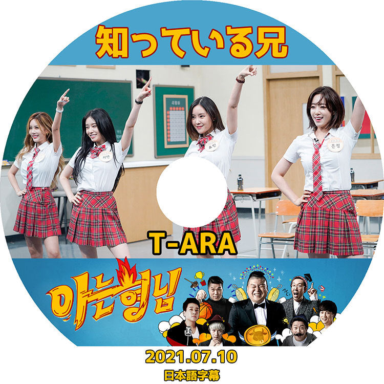 T-ARA – K-mall
