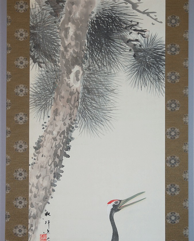 山田秋坪 松鶴迎齢図 | 掛軸(掛け軸)販売／表装ご依頼は掛軸いっぷく