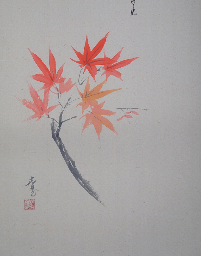 伊藤嘉晃 紅葉 | 掛軸(掛け軸)販売／表装ご依頼は掛軸いっぷく掛軸