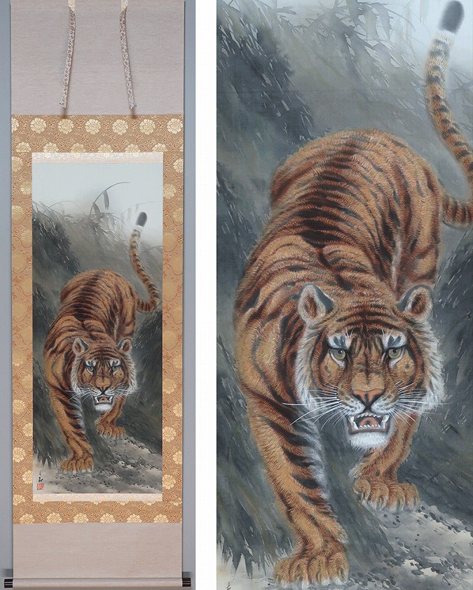 松原寿石 猛虎 | 掛軸(掛け軸)販売／表装ご依頼は掛軸いっぷく掛軸