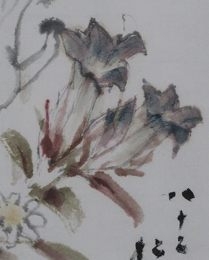 藤井松山 苞に秋花図 | 掛軸(掛け軸)販売／表装ご依頼は掛軸いっぷく