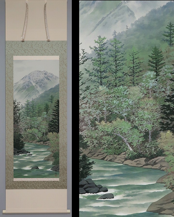 小暮成起 青緑山水 | 掛軸(掛け軸)販売／表装ご依頼は掛軸いっぷく掛軸