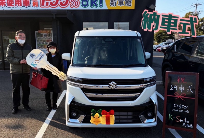 納車式｜軽自動車専門店ケイスマイル出雲店・鳥取店の魅力をご紹介