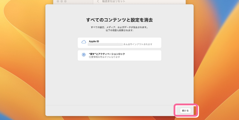 MacBook Air 7.2/128GB/OS Monterey 初期化済 MacBook Air 7.2/128GB