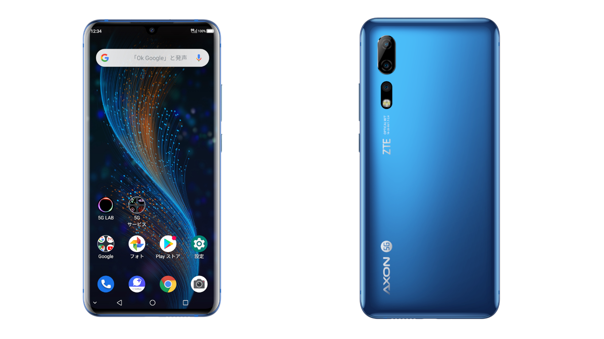 ソフトバンク、5G対応スマホ「ZTE Axon 10 Pro 5G」を27日発売へ