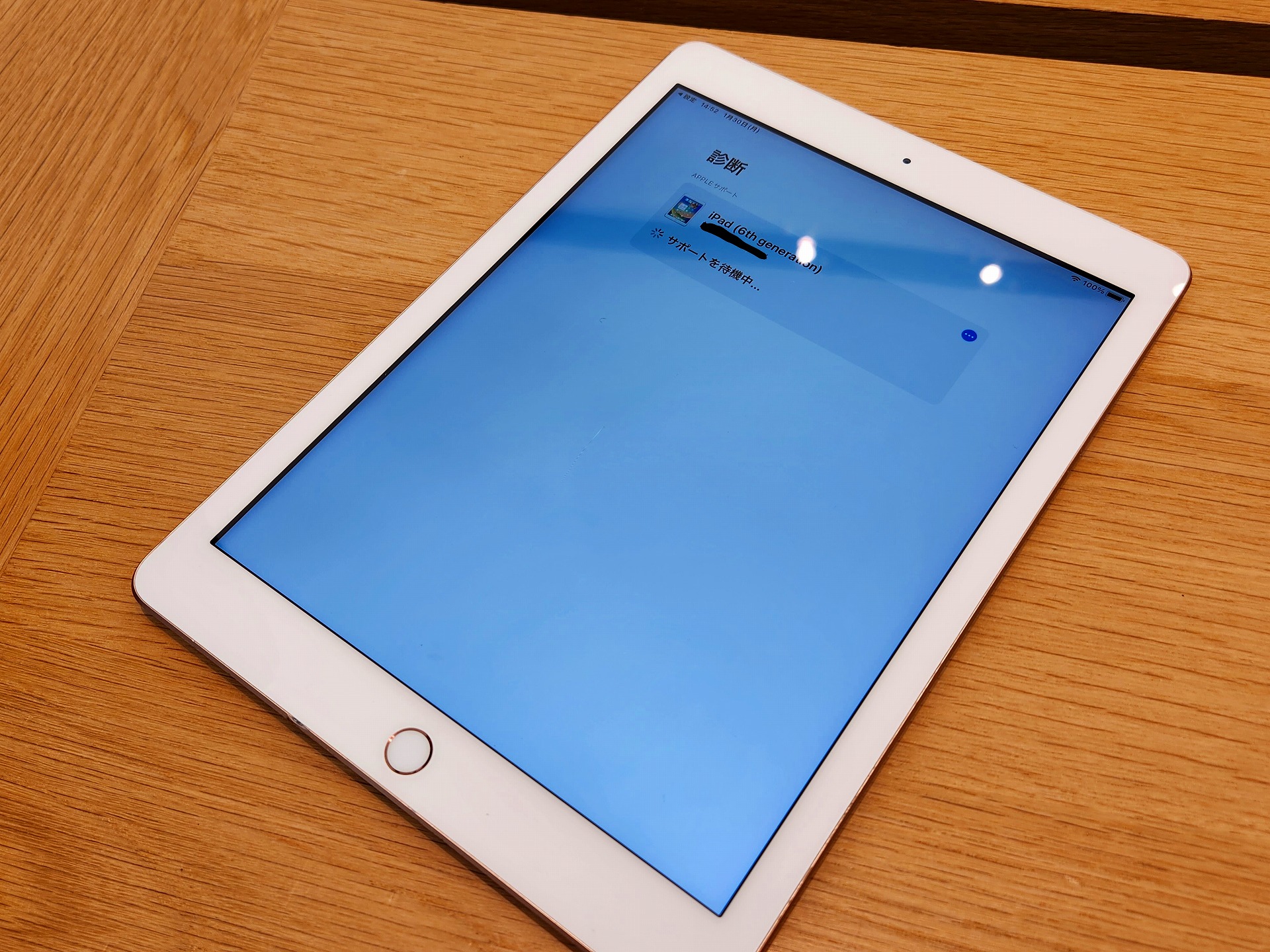 iPad」がバッテリー膨張で本体交換に、でも料金が値上がりしていました