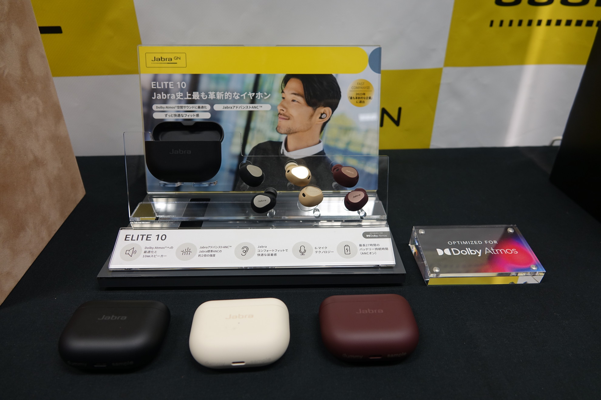 Jabra「Elite 10」と「Elite 8 Active」を10月12日発売、Dolby Atmos