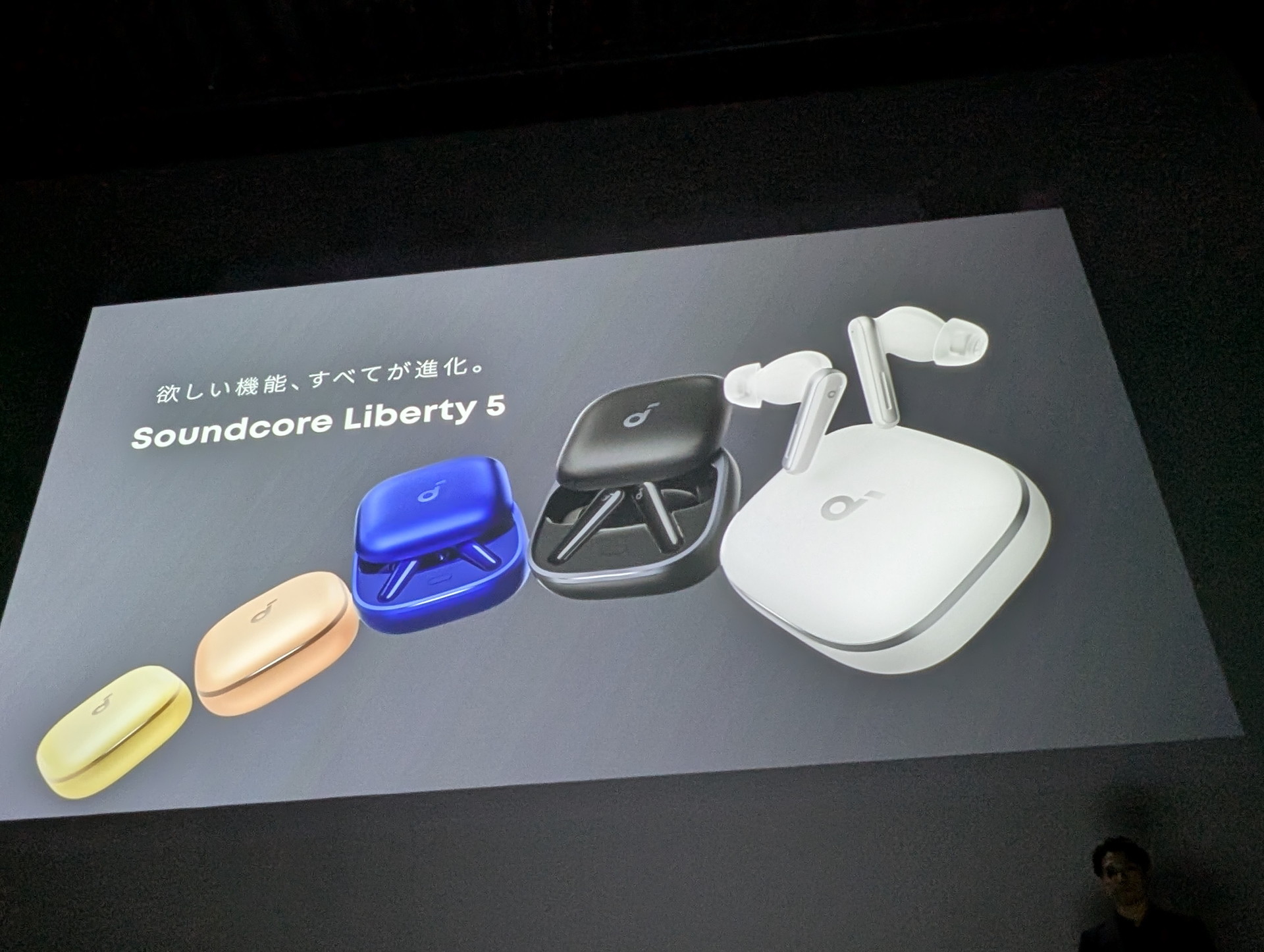 アンカー、「Soundcore Liberty 5」発売 音質・ノイズキャンセリングを