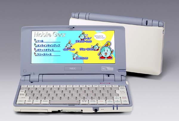 NEC、Handheld PC 2000搭載の「モバイルギアII」2機種
