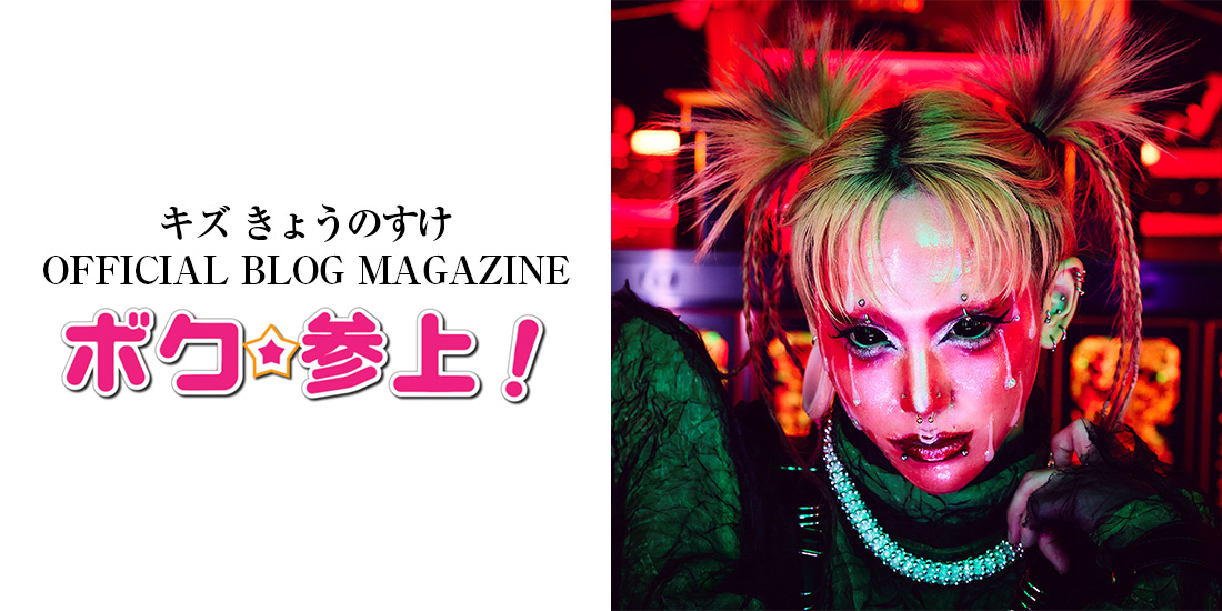 キズ OFFICIAL WEB SITE | Vo.来夢(らいむ)、Gt.reiki、Ba.ユエ、Dr