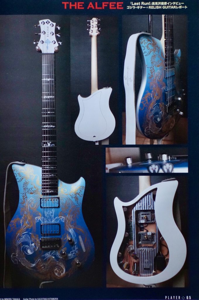 THE ALFEE 夏の天地創造 2日目のセトリ | ギターと生活ブログ