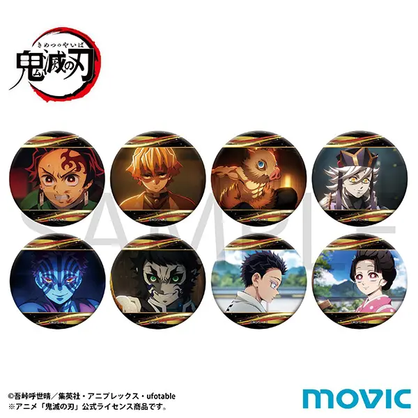 鬼滅の刃 キャラバッジコレクションA/B【2025年12月26日発売】