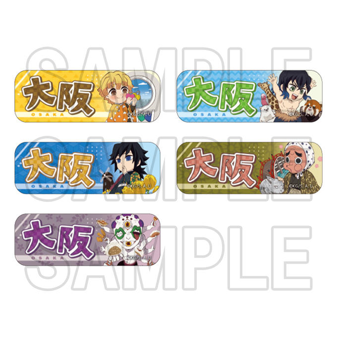 グッズ | TVアニメ鬼滅の刃「全集中展」刀鍛冶の里編・柱稽古編