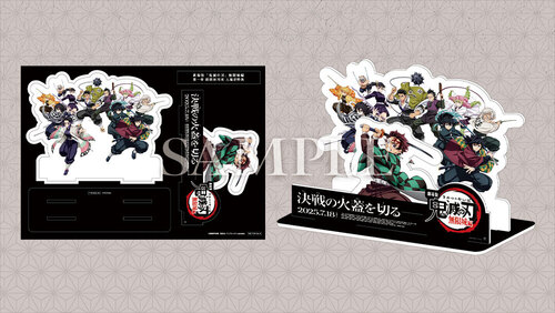 劇場版「鬼滅の刃」無限城編 第一章 猗窩座再来』来場御礼入場者特典