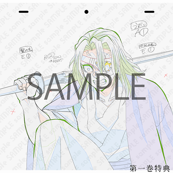 映像商品 | テレビアニメ「鬼滅の刃」柱稽古編