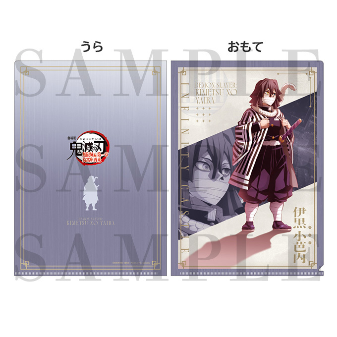 ジャパネットきめつ