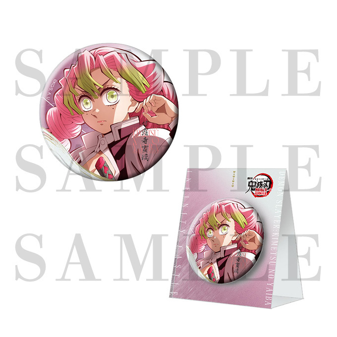 ジャパネットきめつ