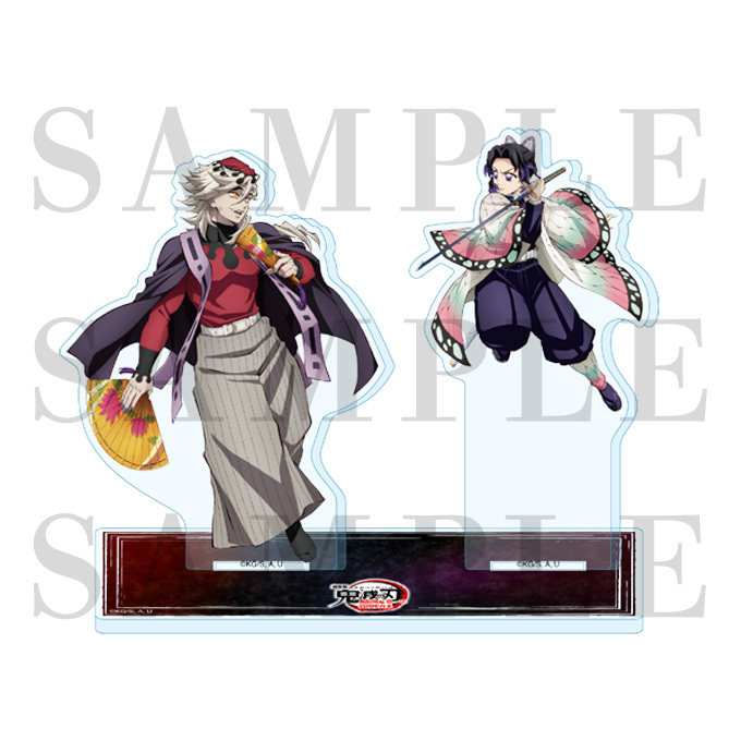 ジャパネットきめつ