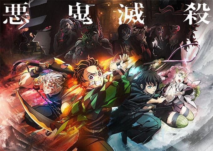 アニメ「鬼滅の刃」公式ポータルサイト