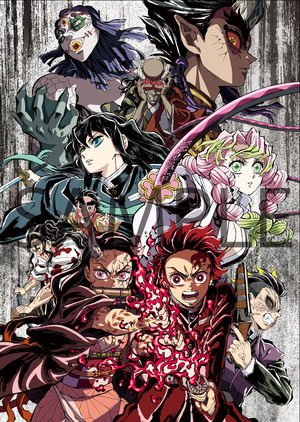 ニュース | アニメ「鬼滅の刃」竈門炭治郎 立志編 公式サイト