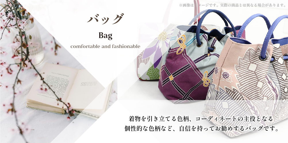 栗山工房 正絹 バッグ 和染紅型 鮫小紋 青