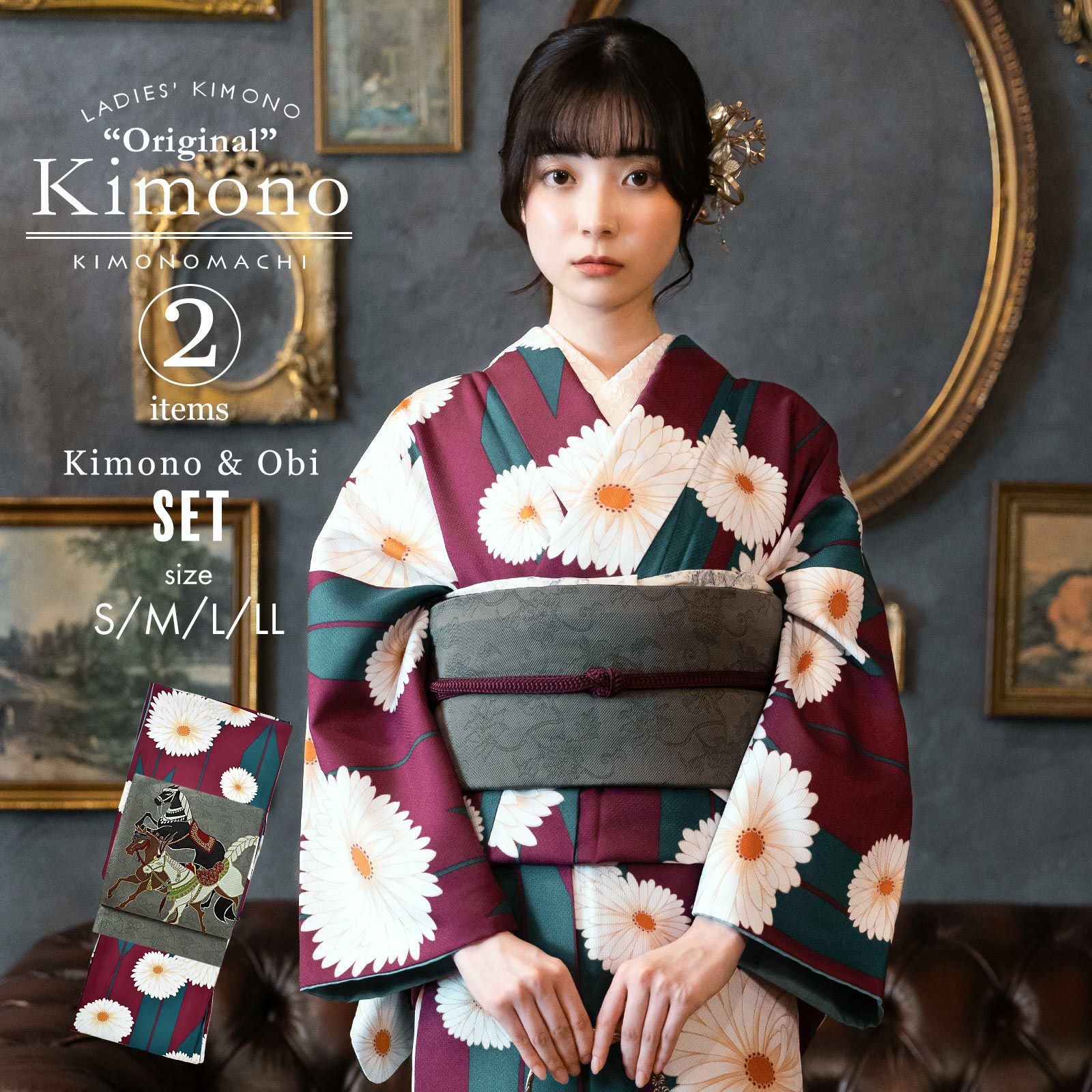 京都きもの町[本店] ＞ 袷着物セット から探す ｜着物通販｜留袖 訪問