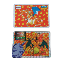 リザードン トップサン No.006 リザードン トップサン ポケモン カード