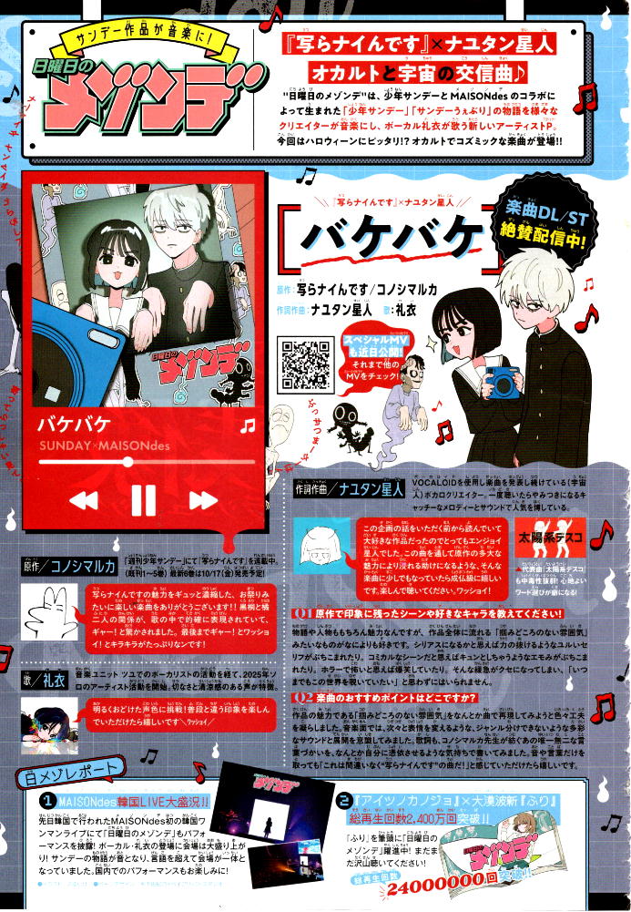 KinutaHandicraft - コノシマルカ