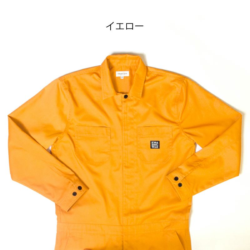 ツナギ2 | 木梨サイクル