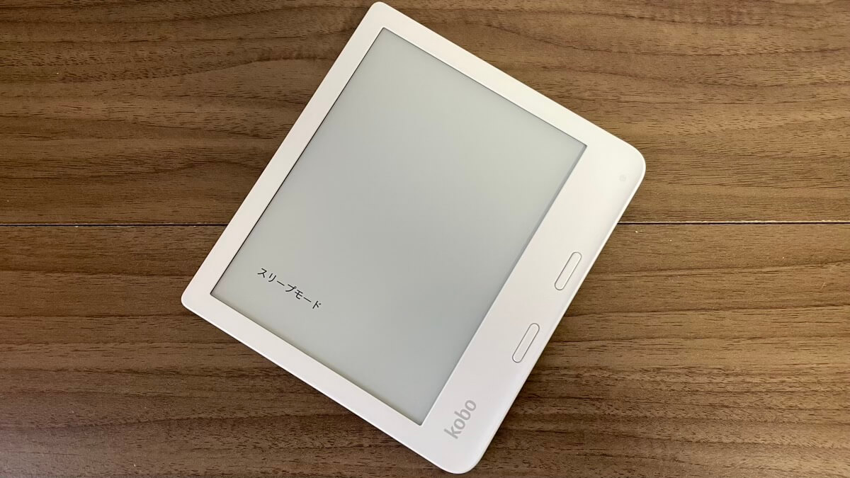 Kobo Libra 2をレビュー！ページめくりボタンを搭載した人気モデル
