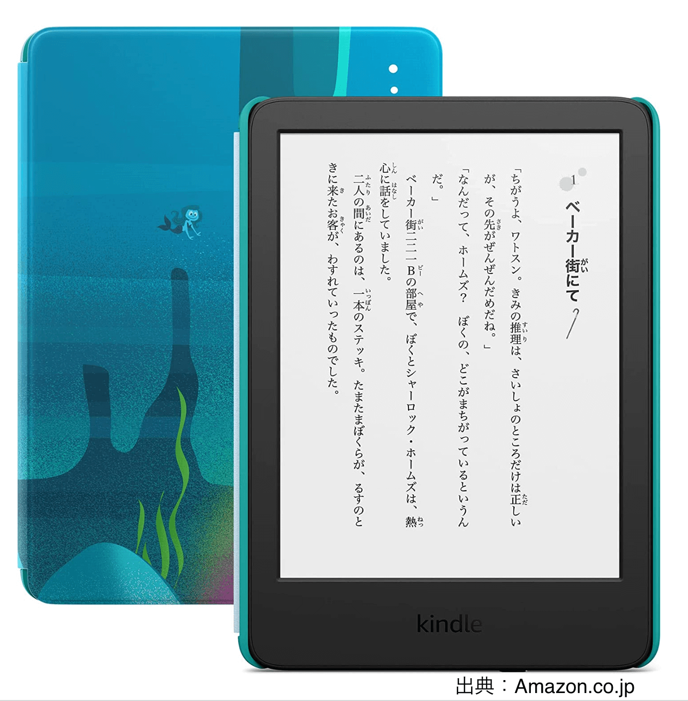 中山】Kindle Paperwhite 11世代 8GB 広告有 中山】Kindle Paperwhite