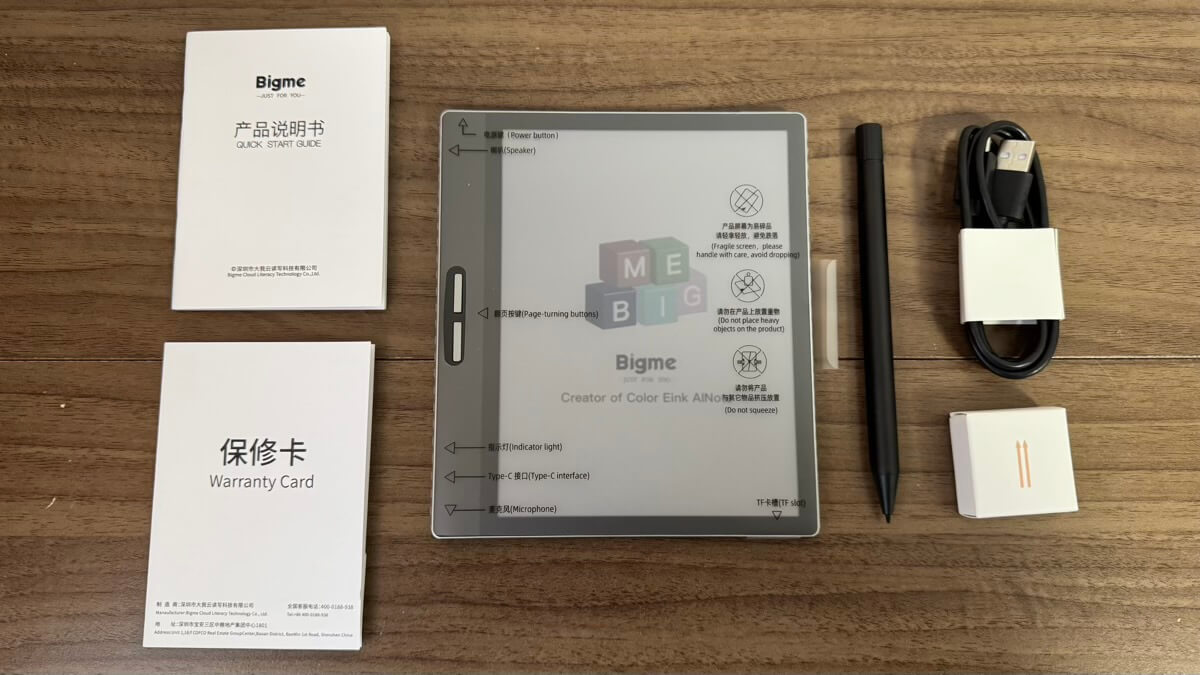 Bigme B751Cをレビュー！コスパ最強のカラーE-inkタブレット | 電子