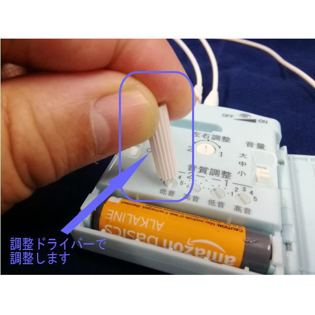 エース_高性能集音器 Choju（標準モデル）ちょうじゅ EL-CH003A
