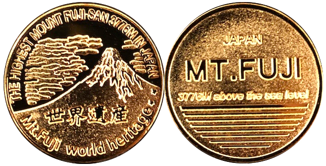 記念メダル0116L46○富士山 2010年 青色Ver 2026年最新】富士山 メダル