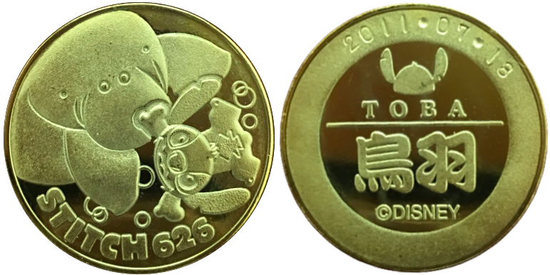 三重県【鳥羽水族館】 記念メダル | 記念メダル図鑑