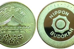 東京都【靖国神社 遊就館】 記念メダル | 記念メダル図鑑