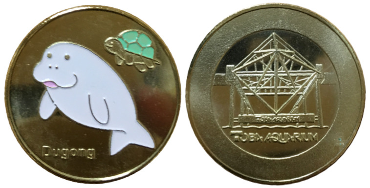 三重県【鳥羽水族館】 記念メダル | 記念メダル図鑑