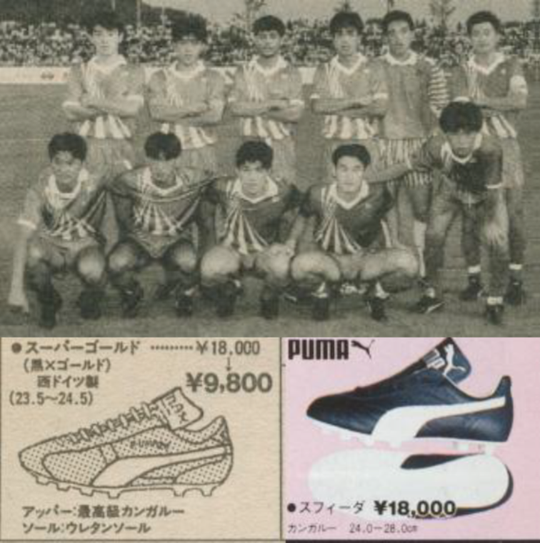 KING GEAR Archive VOL41 (2020/02/04) | マラドーナのスパイク