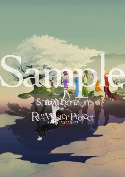 【未開封】Elysion~楽園パレードへようこそ~/Sound Horizon Amazon.co.jp: Elysion~楽園パレードへようこそ~【初回限定特別仕様盤