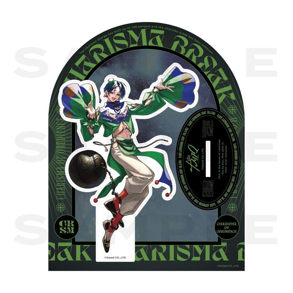 カリスマ 本橋依央利 テラ 全員 まとめ売り カリスマ アニメーションカード／本橋 依央利: キャラグッズ