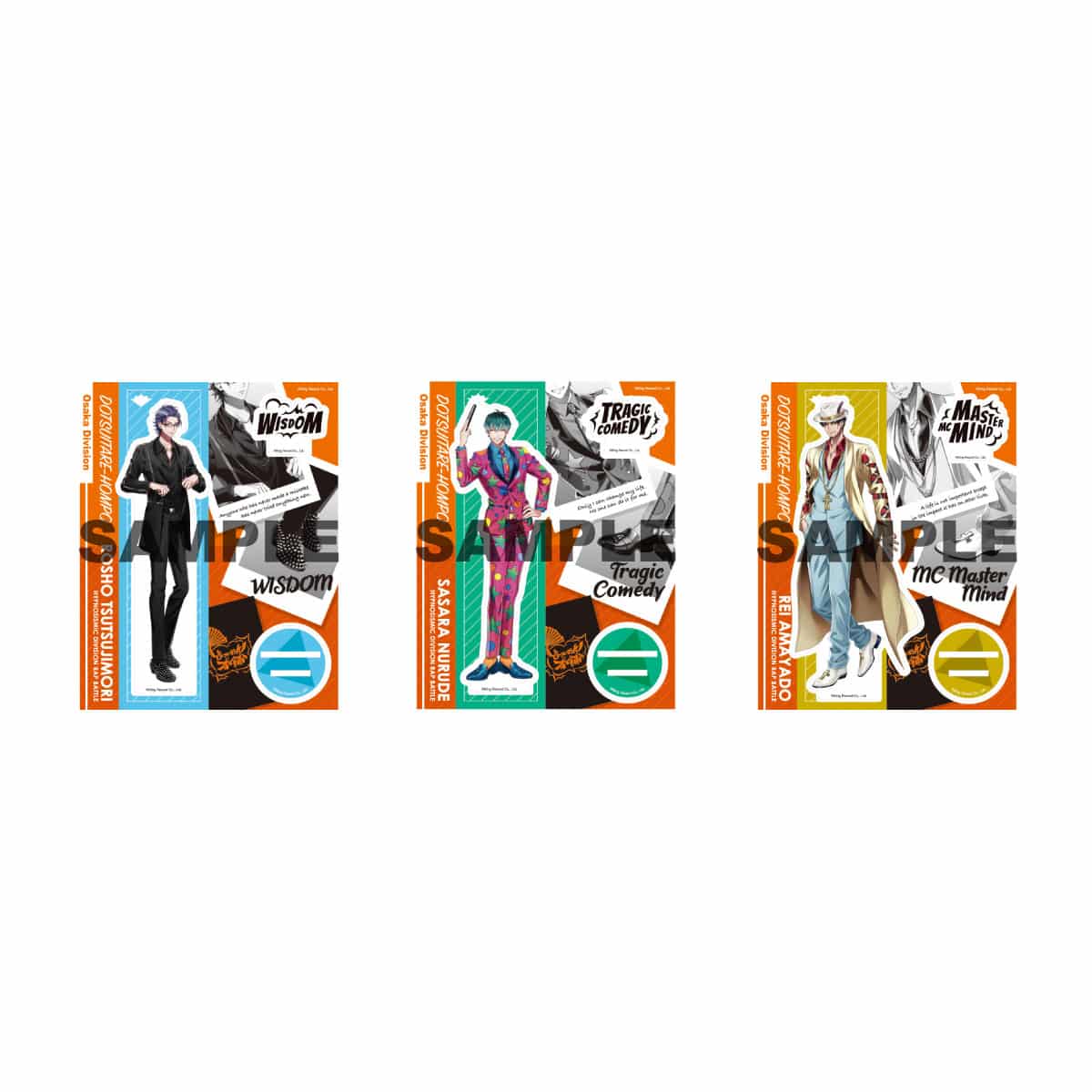 な*◎様 ヒプノシスマイク ヒプマイ ELR 特典 アクリルブロック 白膠木簓 限定出品 白膠木簓 アクリルブロック 特典 どついたれ本舗 ヒプノシス