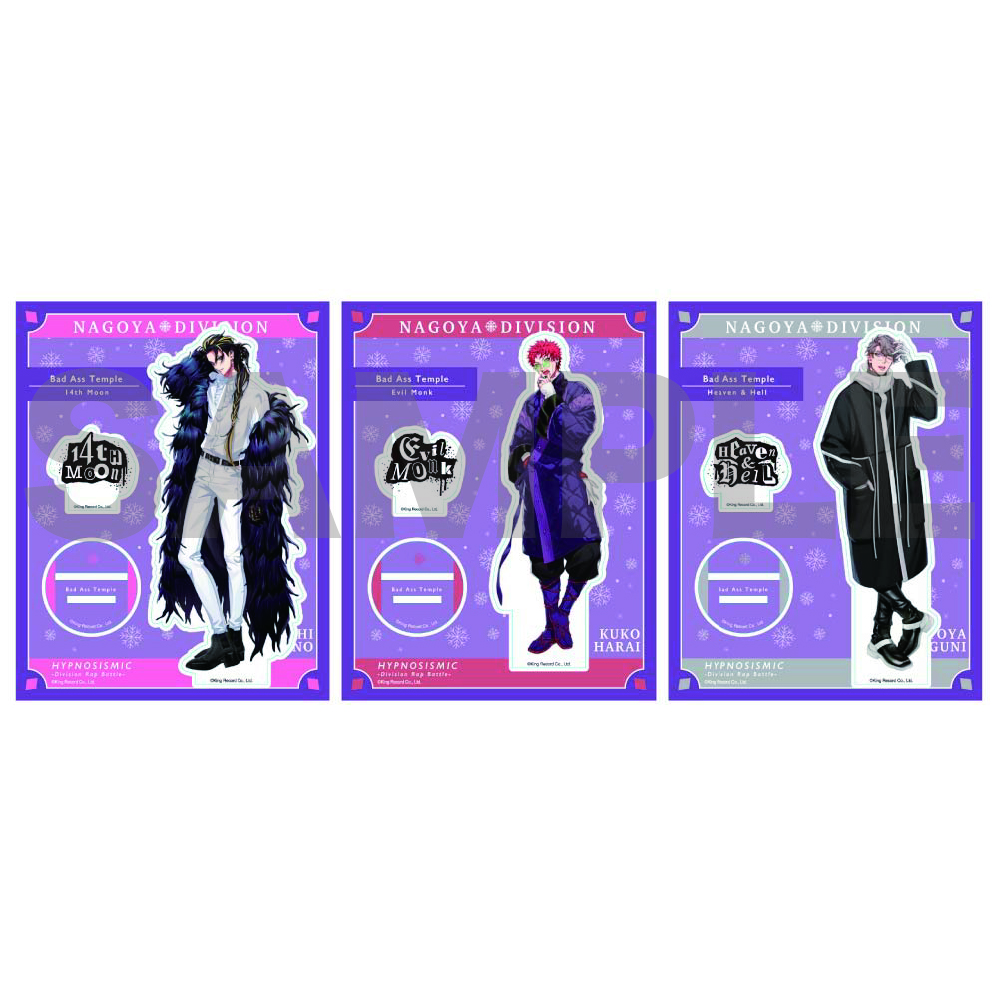 ヒプマイ ヒプムビ 波羅夷空却 四十物十四 アクキー アクリルスタンドキーホルダー 波羅夷 空却(Next Stage ver