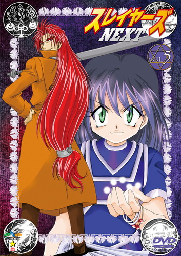 スレイヤ－ズNEXT　LD1～7 KING e-SHOP > スレイヤーズNEXT VOL.1: 映像