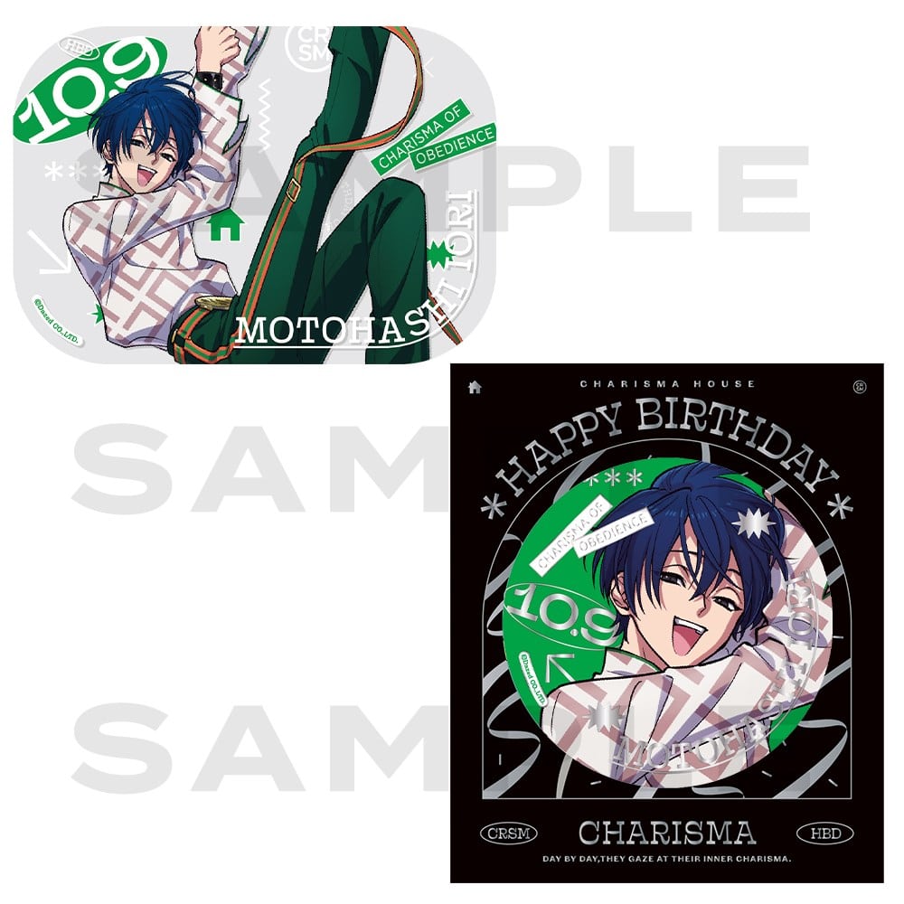 最終価格】カリスマ Blu-ray・CD・コミックス・グッズセット カリスマ