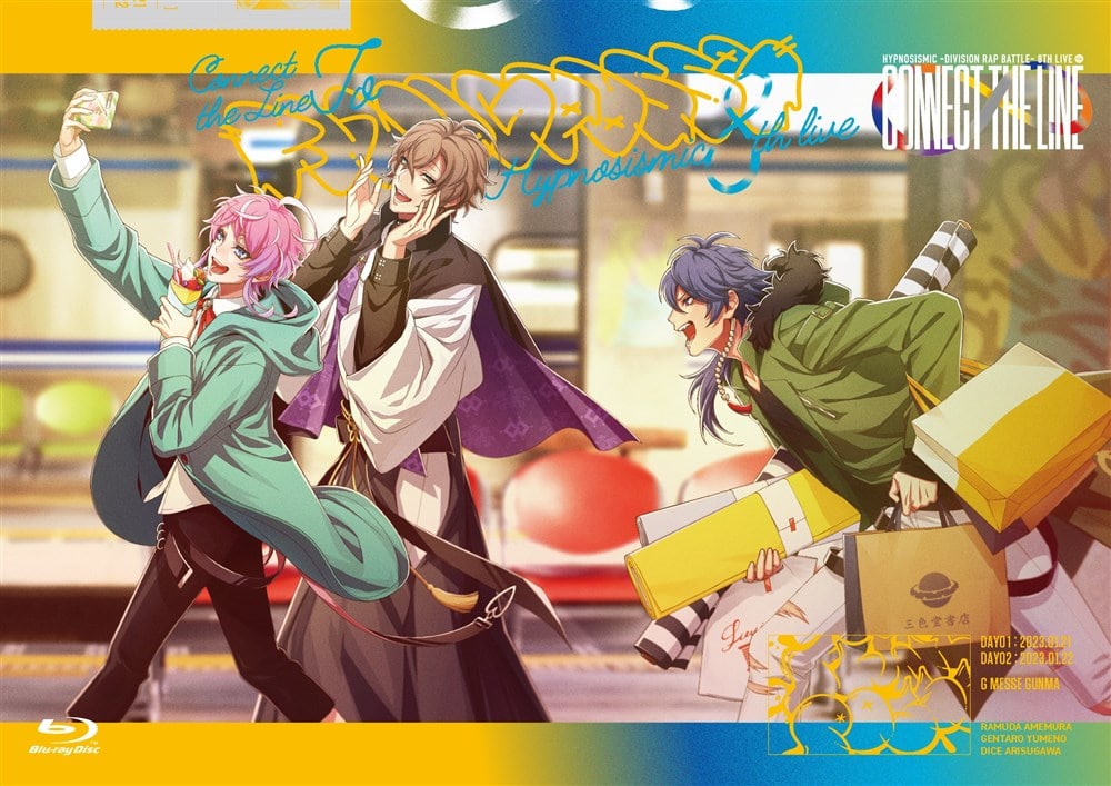 【希少】ヒプマイ Fling Posse 痛バッグ（ナタリー特典・EW缶込） KING e-SHOP > .Fling Posse: 音楽